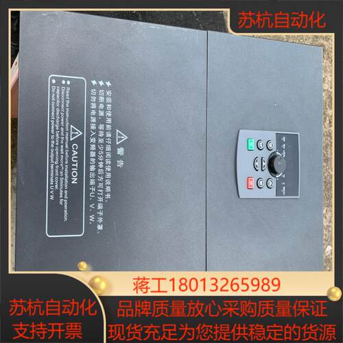 DFS德佛斯37KW变频器FS2000-037G045P-