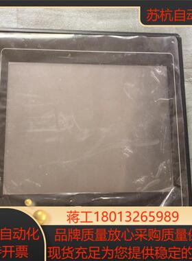 威纶触摸屏 MT8100i   V2WN成色如图功能