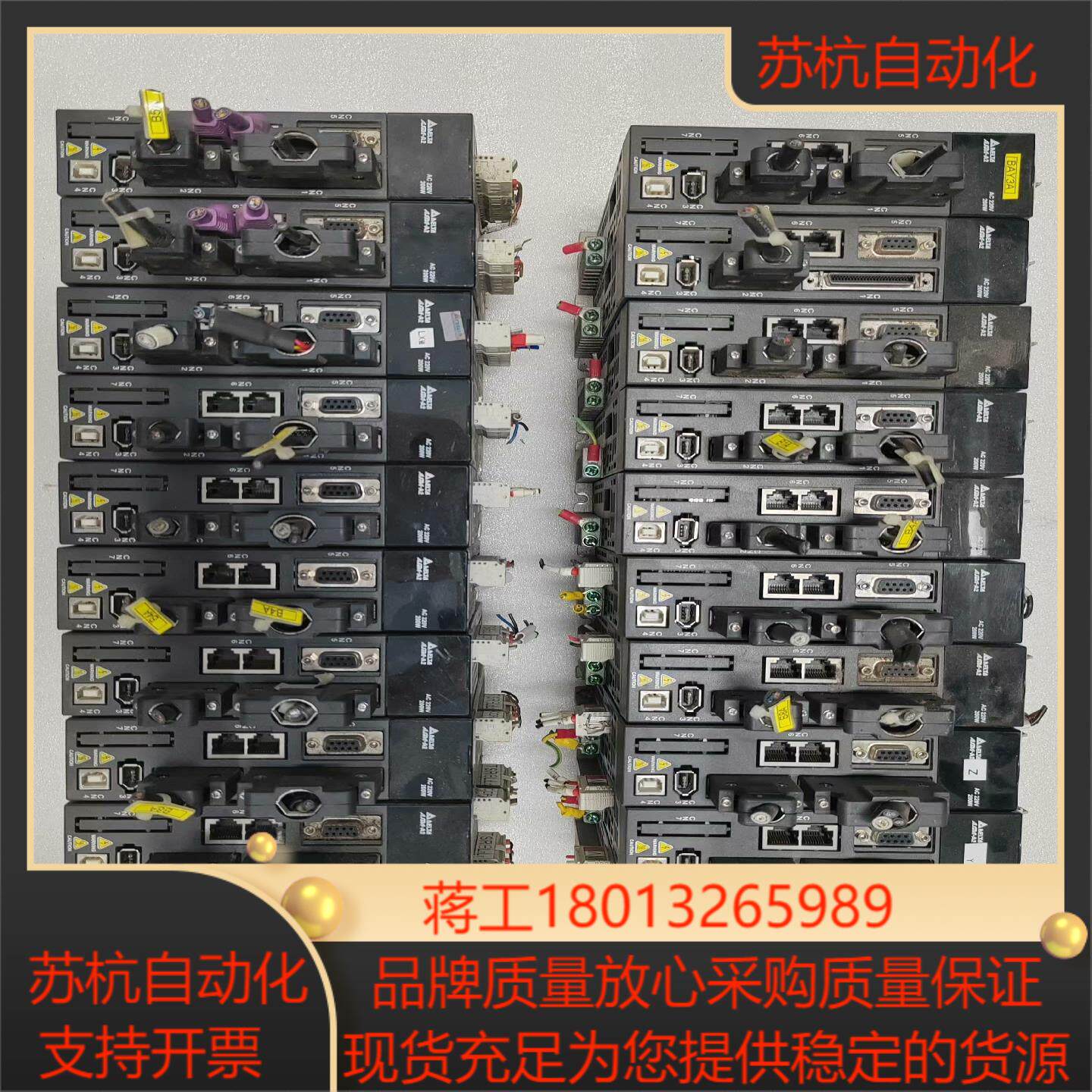 DAI1A2-0221-F台达伺服驱动器200w