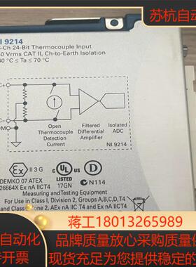 全新NI 9214温度输入模块高密度热电偶