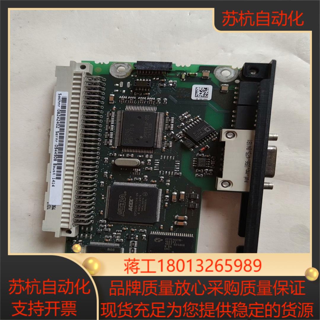 SEW变频器  DFP21B 08242402  配件  拆
