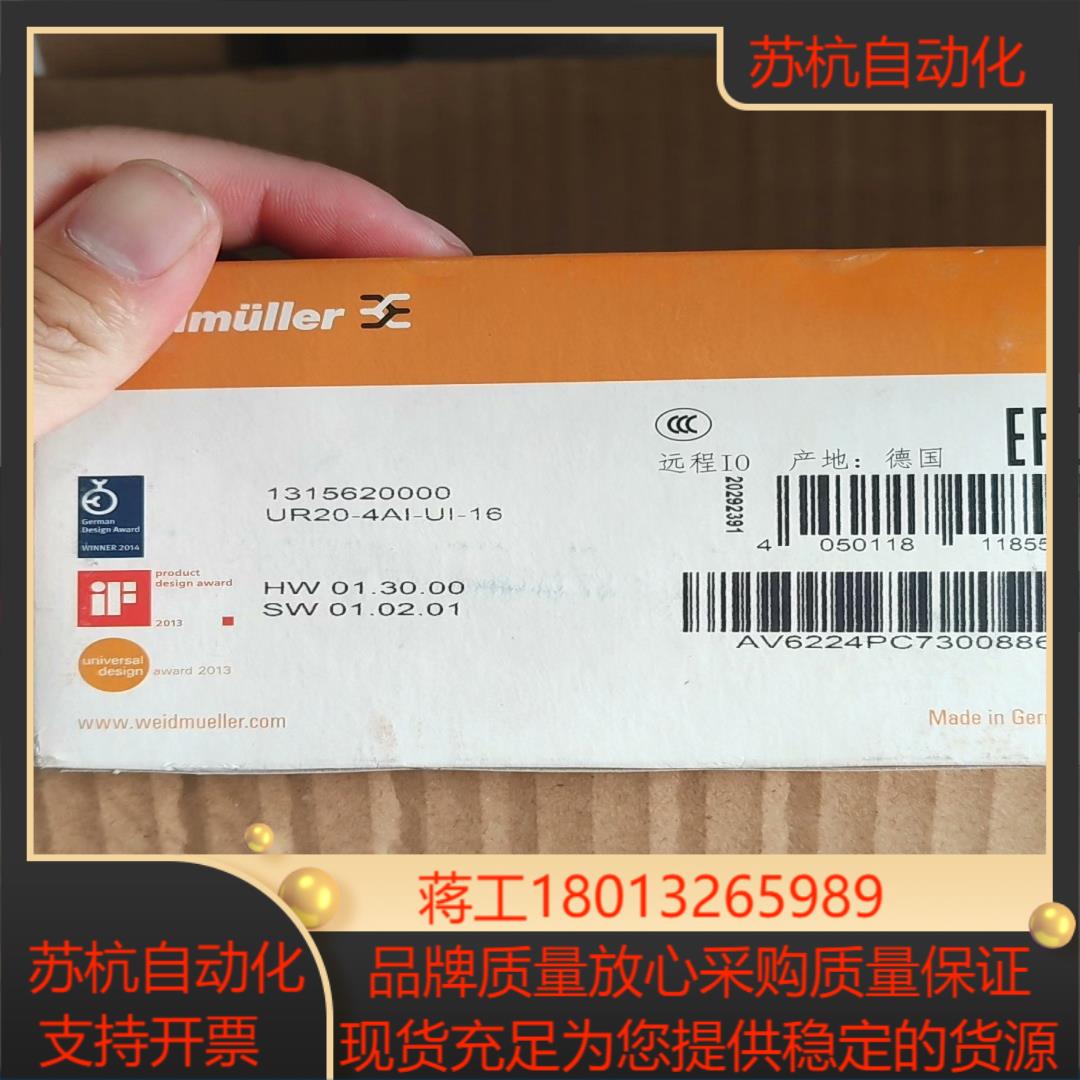 #电子器件 魏德米勒模块ur20-4ai-ui-16  全