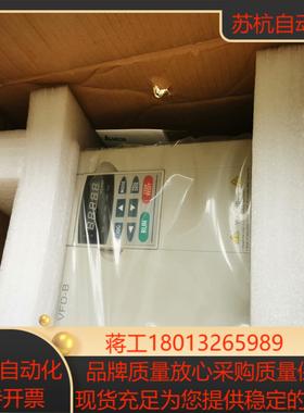 全新货台达变频器VFD075B43A 75KW 三相3