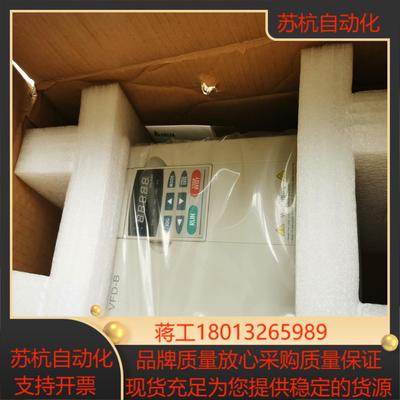 全新货台达变频器VFD075B43A 75KW 三相3