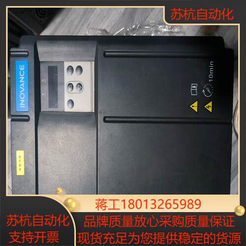 IS650PT037IUX 185KW