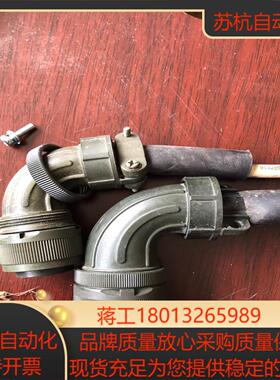 伺服电机连接器HMS3057-10A-ZN四pNMS3