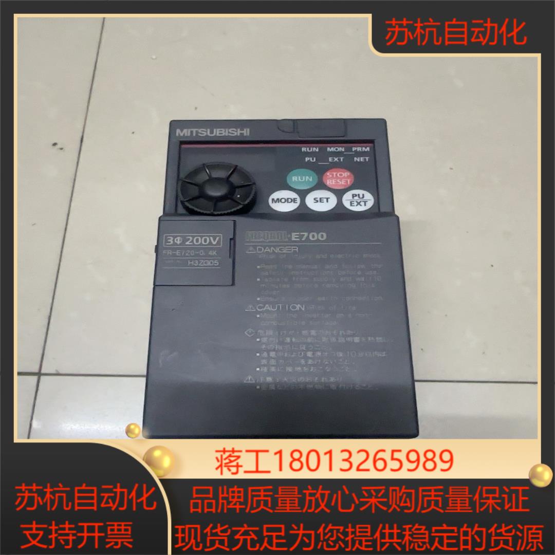 三菱变频器品   FR-E720-04K    1个