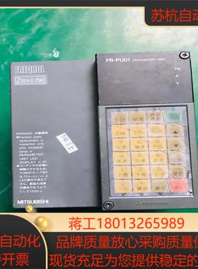 三菱变频器 FR-Z024-075KP 075KW22