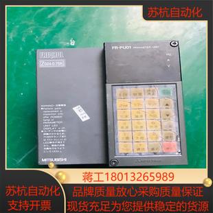 075KP Z024 075KW22 三菱变频器