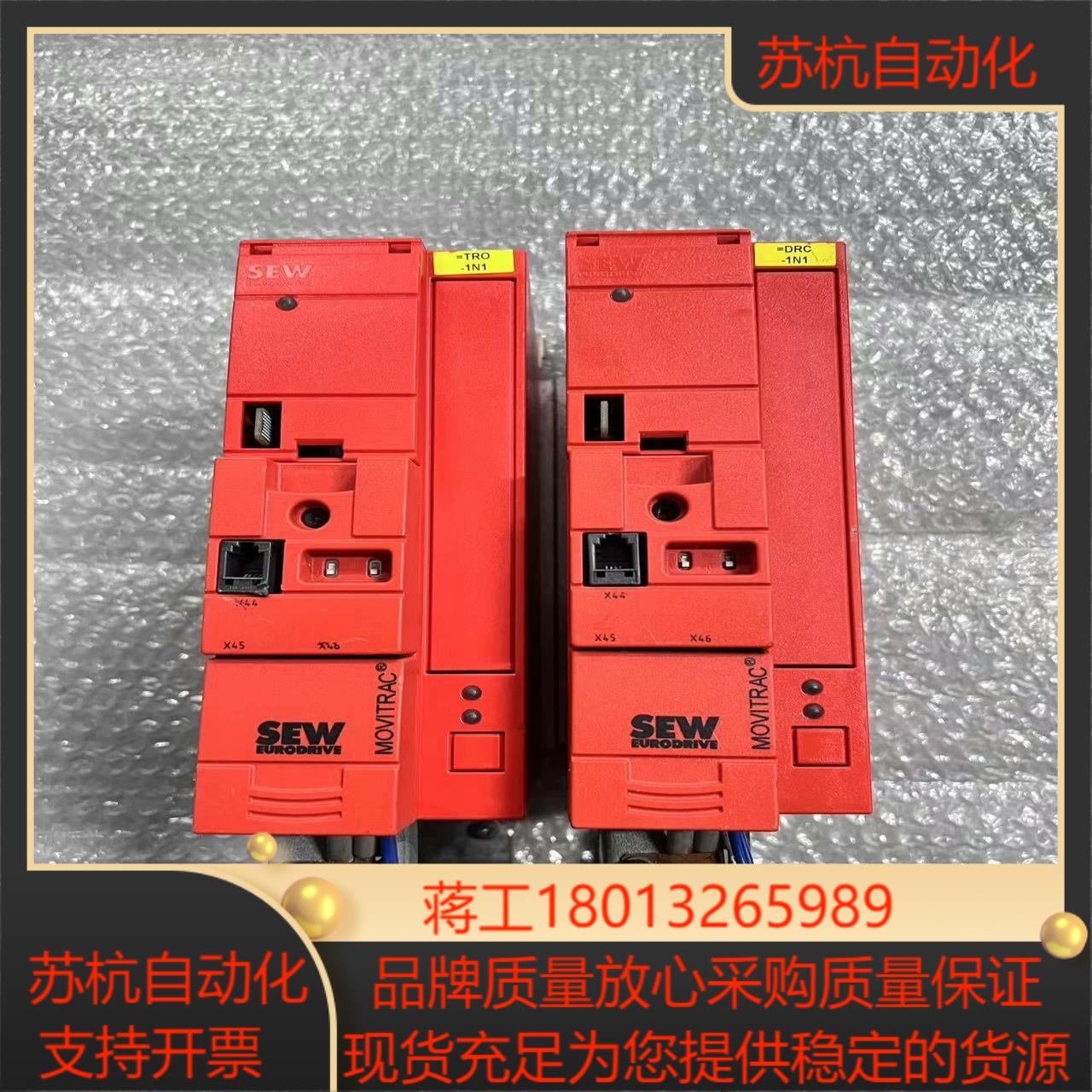MC07B0008-5A3-4-00 SEW变频器原装全新和二手都有现货议价