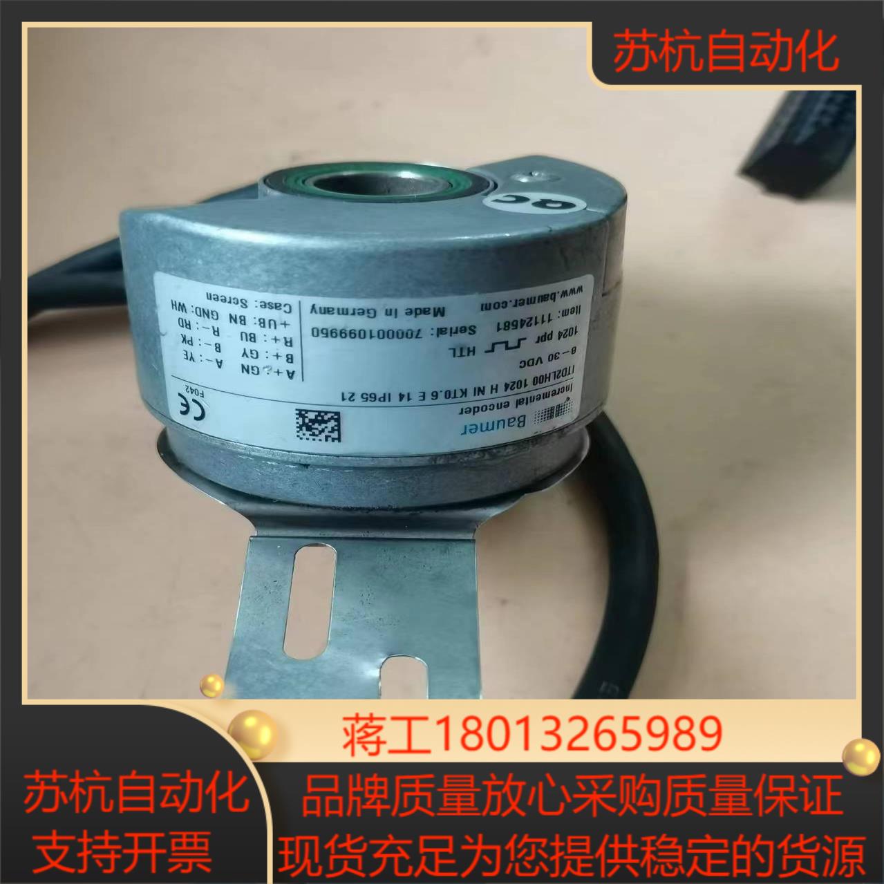 Baumer ITD2LH00 1024 H NI KT0