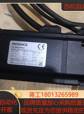 汇川伺服400W电机ⅠSMH4一40B30CB一U231Z