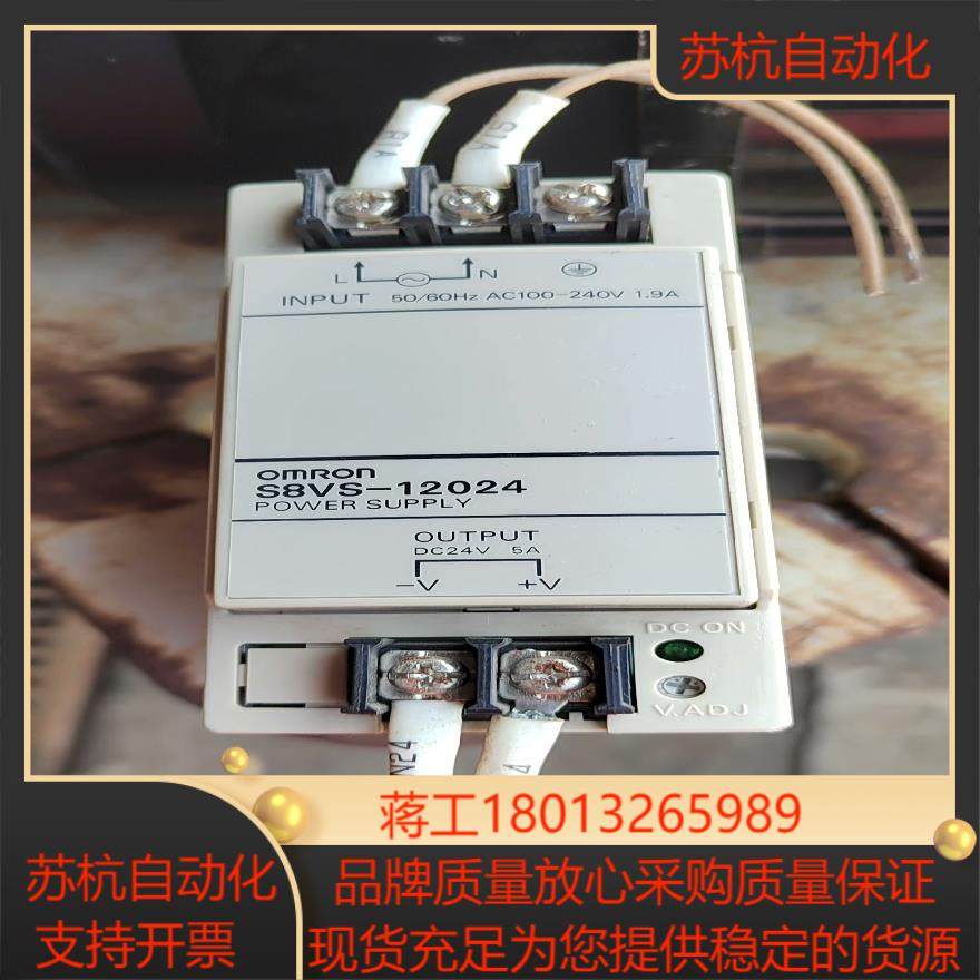 开关电源S8VS一12024功能片,3C数码配件,隔离器/耦合器,淘宝优惠券,粉丝福利购,淘宝优惠卷