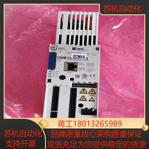 伦茨8400系列变频器 22kw