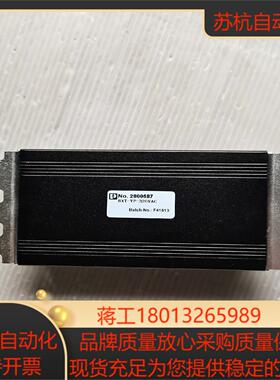 菲尼克斯浪涌保护器 BXT-VP-320VAC  有11个