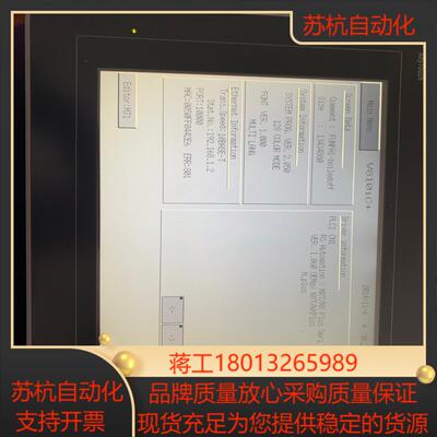 RS oemax 触摸屏V810iC功能OK