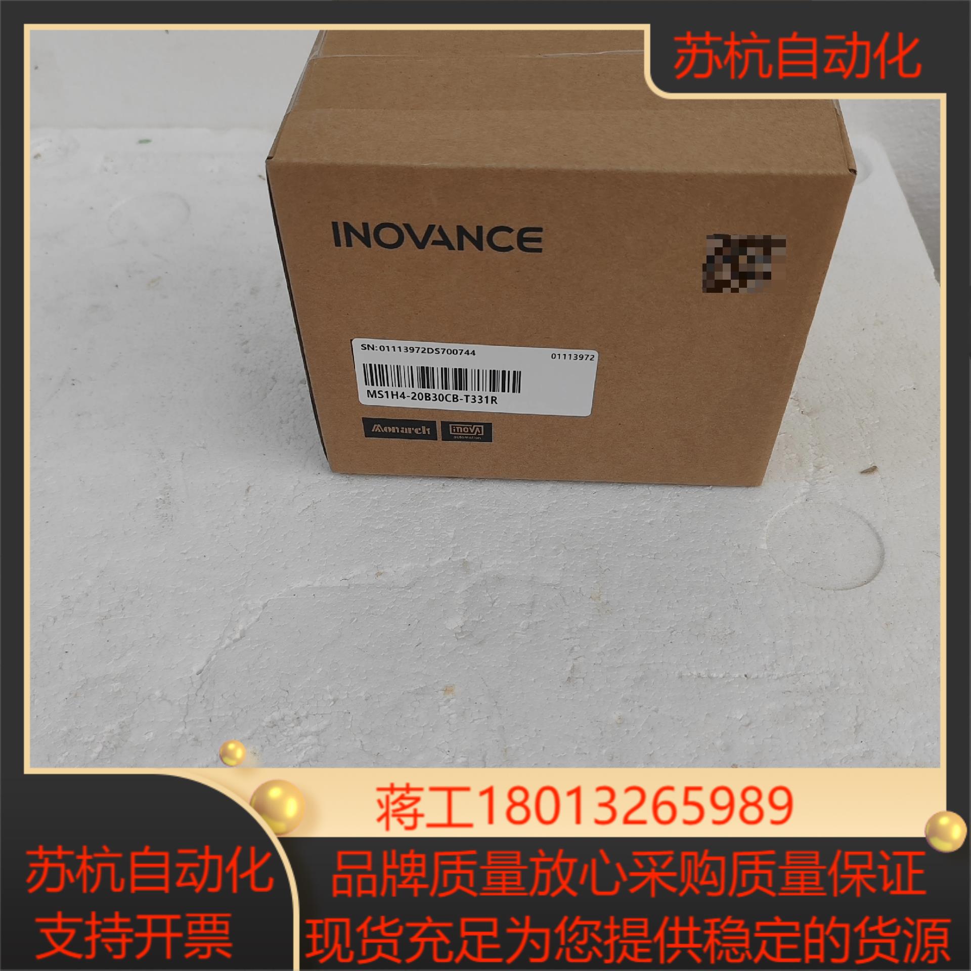 汇川电机MS1H4-20B30CB-T331R 全新原装正品