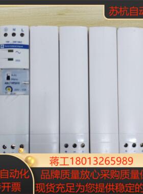 ABL7RP2410开关电源已通电测试功能完