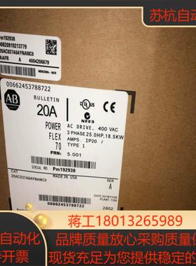 AB变频器 20AC030c037d027a0aynan