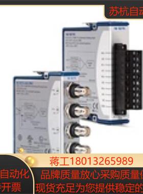 全新NI 9215电压输入模块BNC口 779138-01 螺栓端子口779011-01