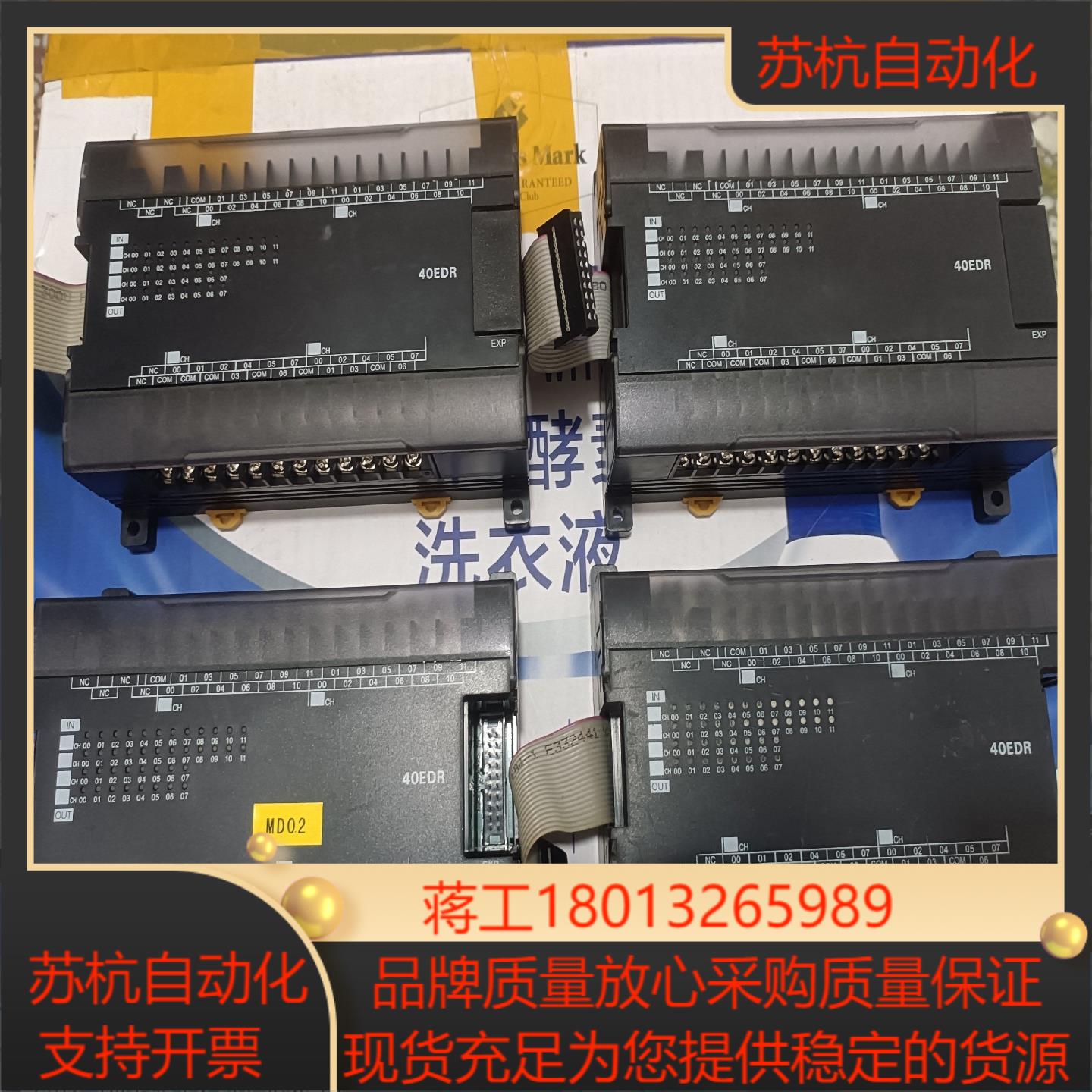 CP1W-40EDR PLC模块成色如图现