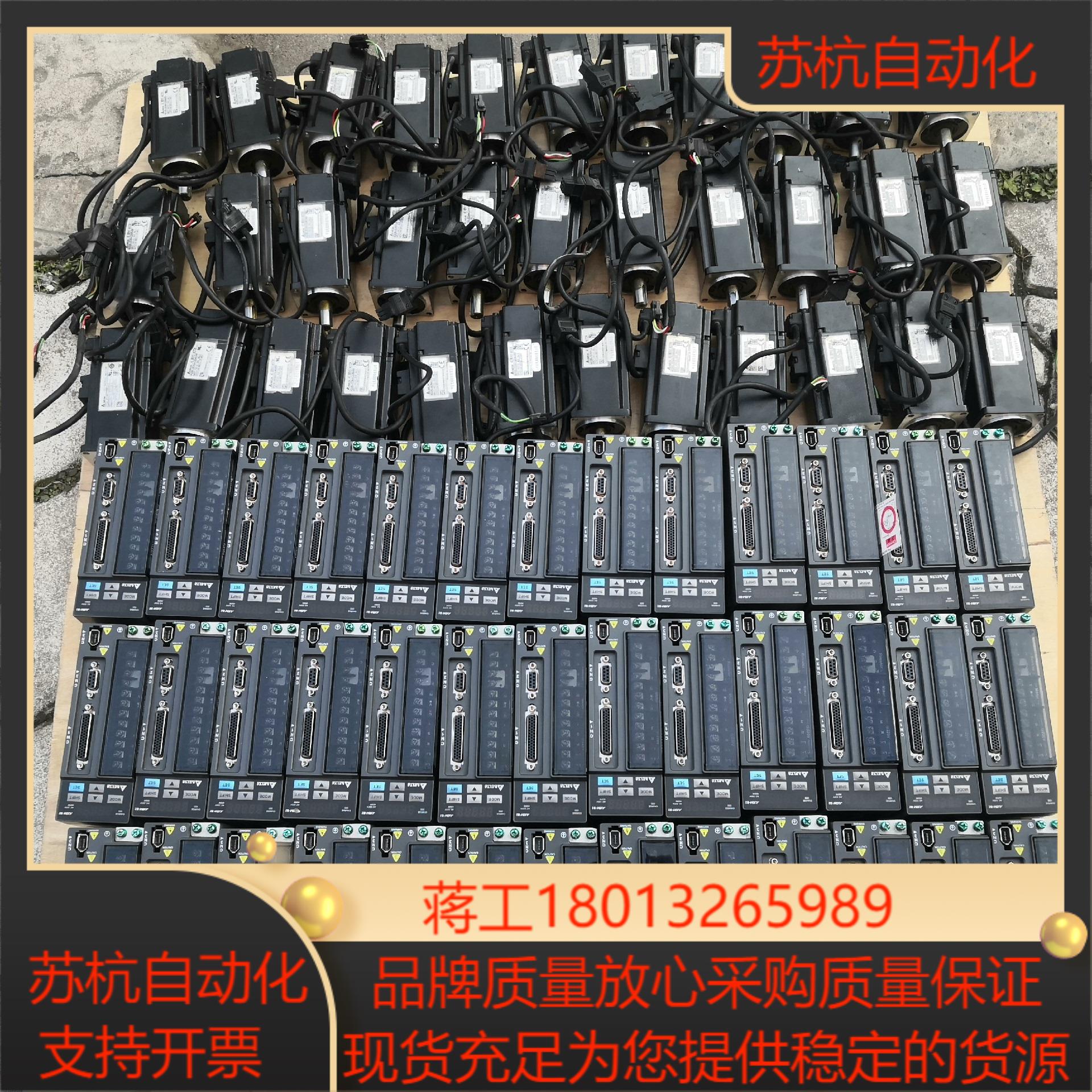 台达b2系列400w套装ecma一c20604rs驱动器