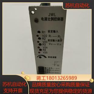 jwl北京金维乐液压电液比例控制器vt 30ⅹⅹbs3ⅹ设
