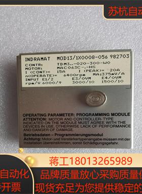 TDM32-020-300-W0全新货物品实图拍摄