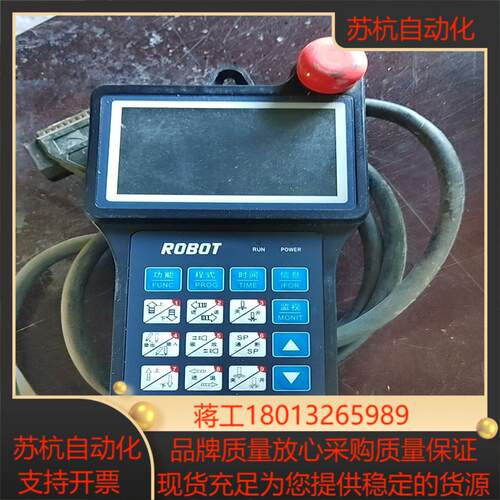 ROBOT机械手控制器 货功能