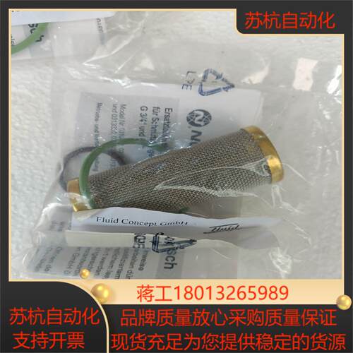英国诺冠NORGREN高温气缸修理11020696
