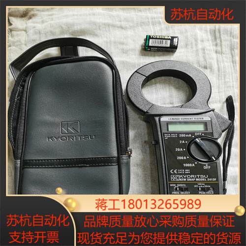 共立KYORITSU克列茨漏电流钳形表2413F钳形表实物