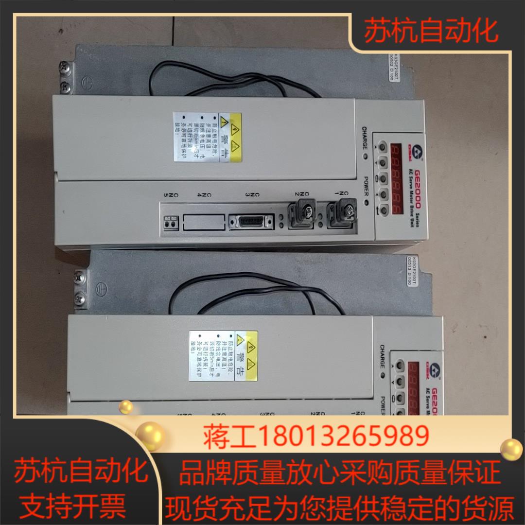广数值伺服驱动器2100T-LA1
