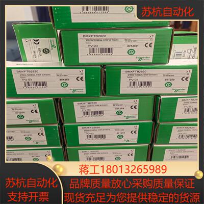 全新BMXFTB2820线端子全新带装