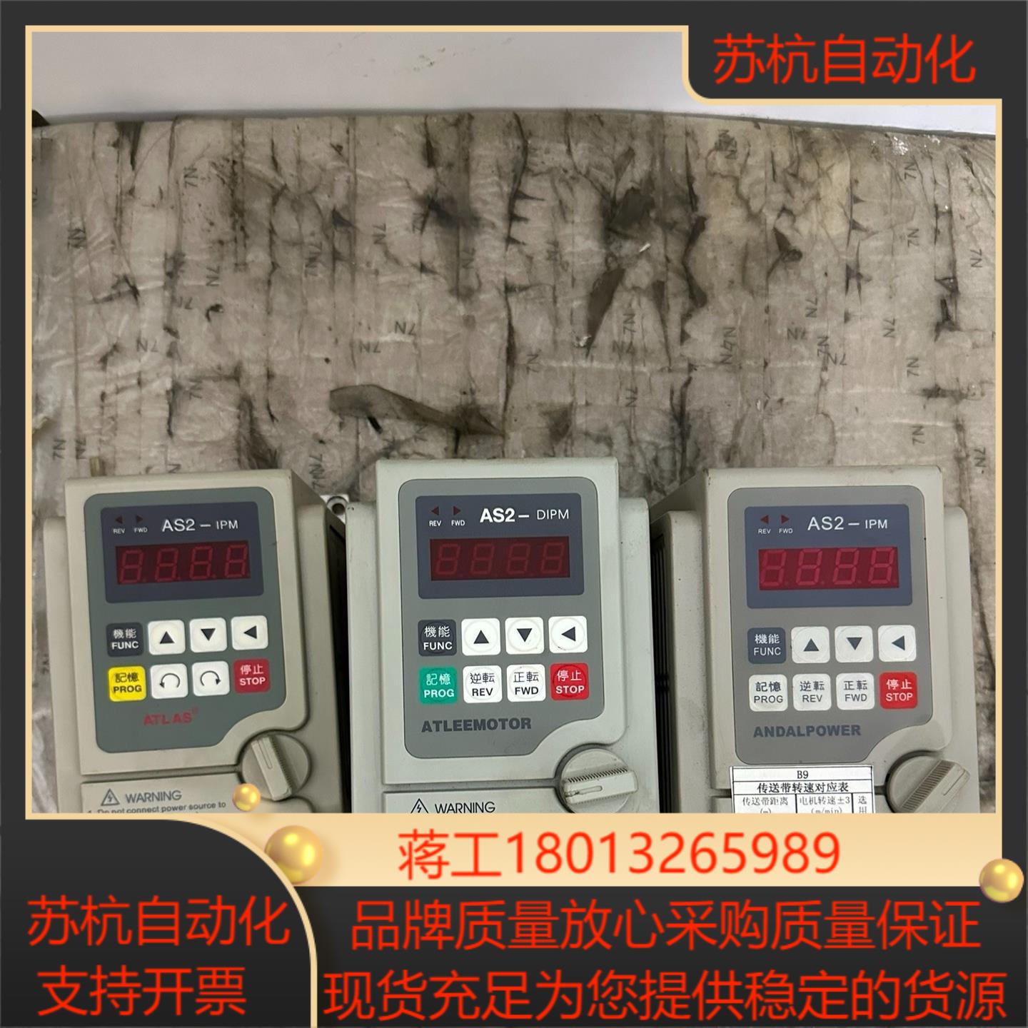 爱得利变频器AS2-115   15KW   220V 两