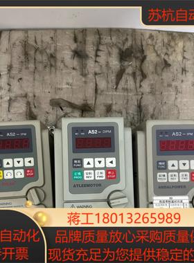 爱得利变频器AS2-115   15KW   220V 两
