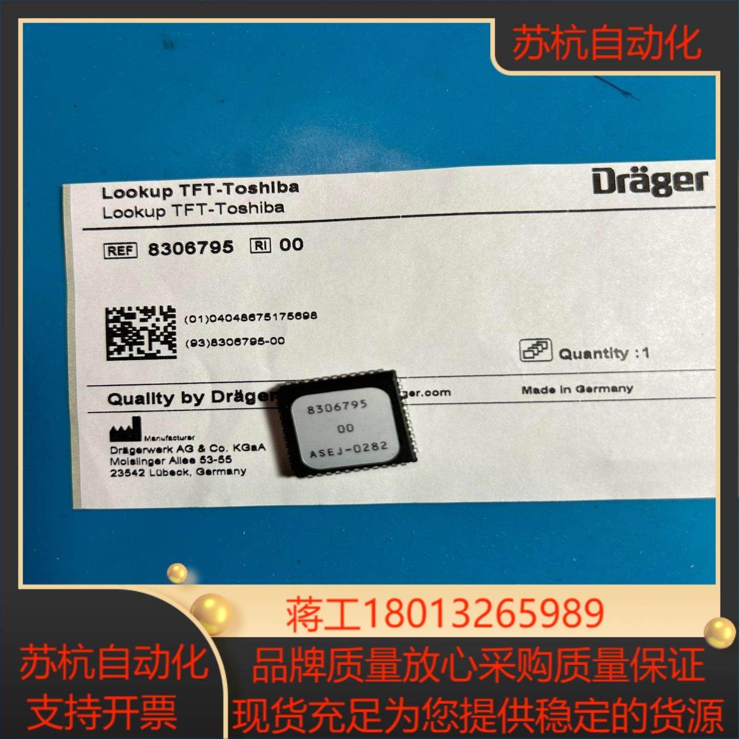 evita系列图像控制板芯片8306795,3C数码配件,隔离器/耦合器,淘宝优惠券,粉丝福利购,淘宝优惠卷