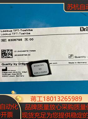 evita系列图像控制板芯片8306795