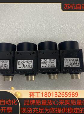CIS VCC-G20E30B工业黑白相机功能测试成色