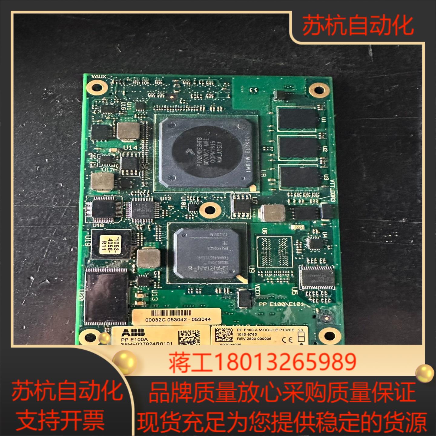 控制主板CPU板 3BHE037824R0101