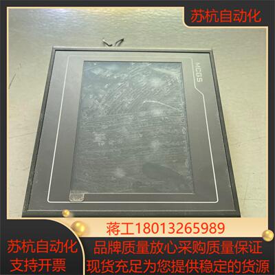 tpc7012ei 昆仑通态触摸屏  功能