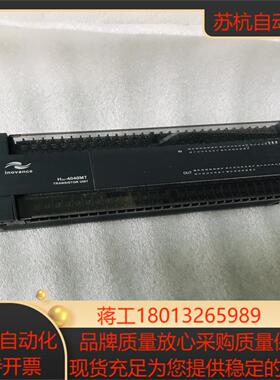 汇川H2U–4040MT–XP 汇川PLC