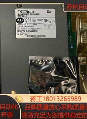 1771-SDNB 罗克韦尔PLC修改取消剩余1个