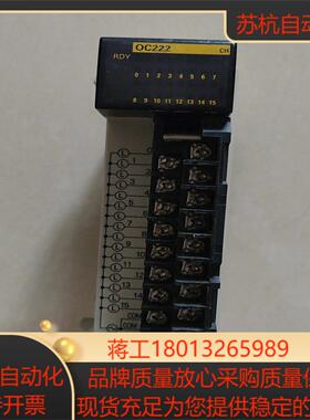 plc输出模块CQM1-OC222