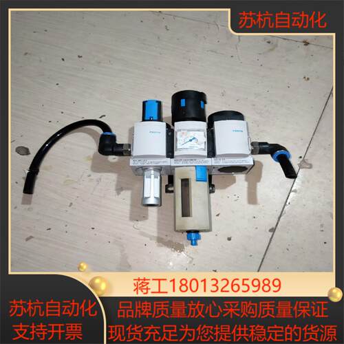 费托斯MS4-LFR-14-D6-CRM-AS