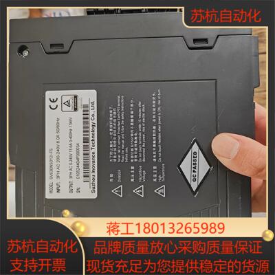 汇川驱动器sv630ns012i-fs  全新无装功能