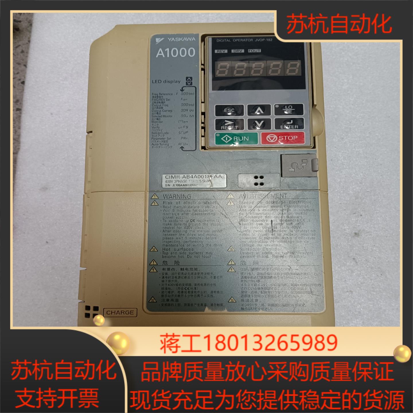 安川a1000变频器cimr-ab4a0018faa55