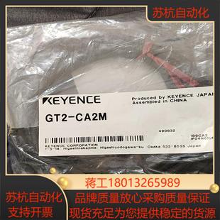 基恩士gt2 全新 ca2m