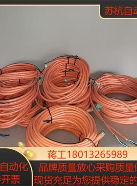 SICK西克6010785 W8连接线菲尼克斯169711