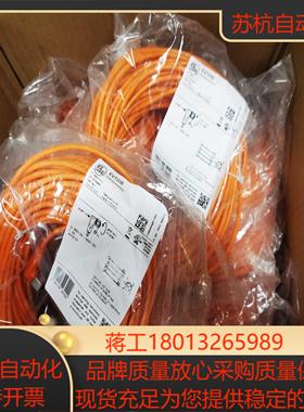 原装 IFM传感器议价 AC010S