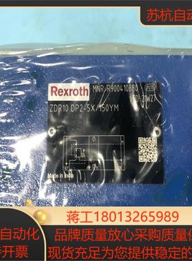 R900410880 ZDR10DP2-5X150YM力